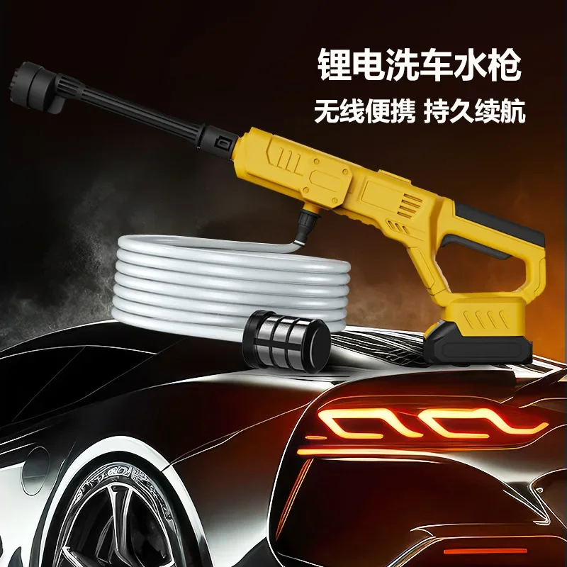 

6IN1 Brushless Electric High Pressure Washer Car Wash Water Gun Garden Spray Gun for Battery Farm car wash