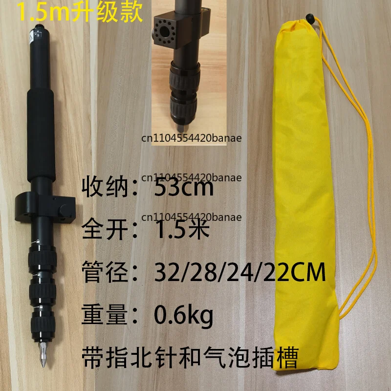 Portable measurement center rod compact short rod handbook flat bracket aluminum alloy
