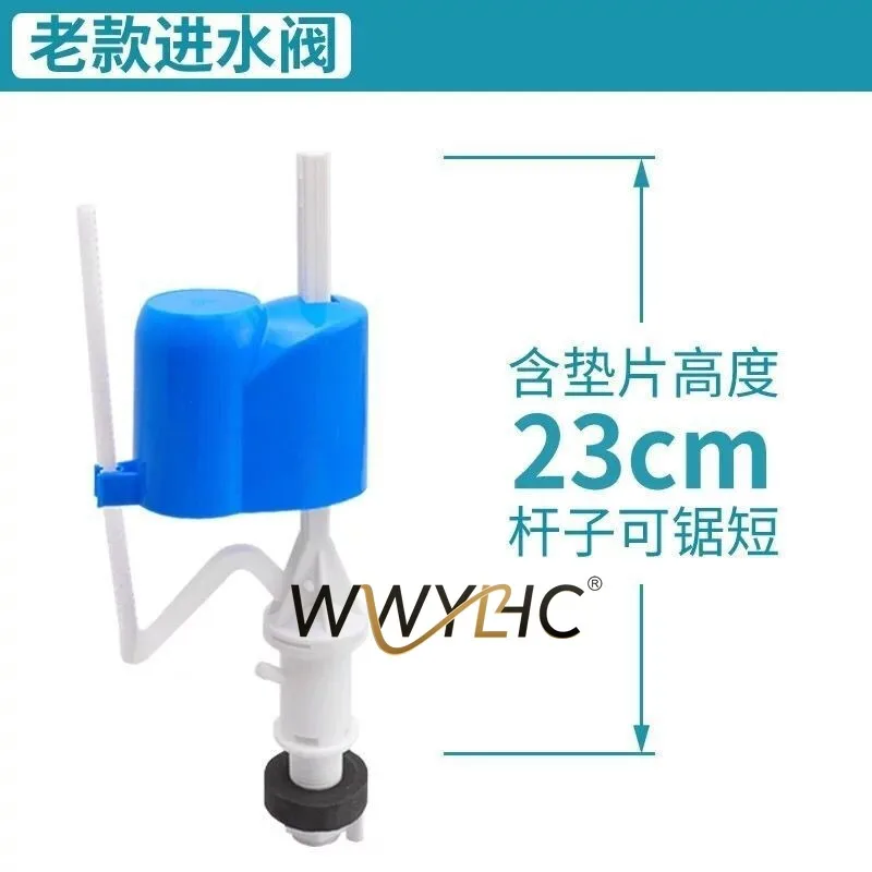 Suitable for Old-fashioned Toilet, Water Inlet Valve,  Feeder, Float, Tank Drain , Universal Button Accessories, Full Set