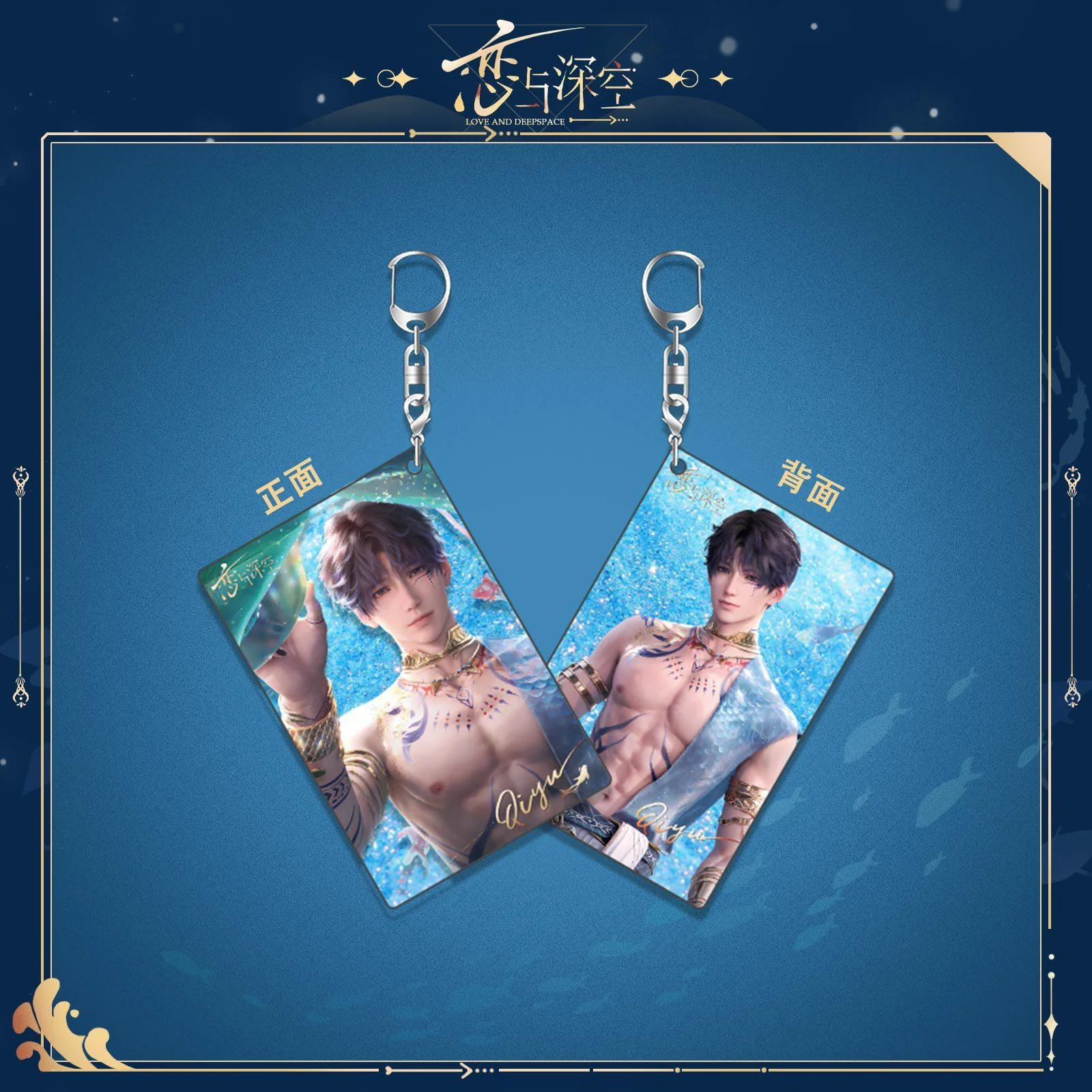Amore e spazio profondo Rafayel Tidal God Supporto in acrilico Doppio lampeggiante Figura da collezione Anime Toy Souvenir Sea Breeze Risonanza