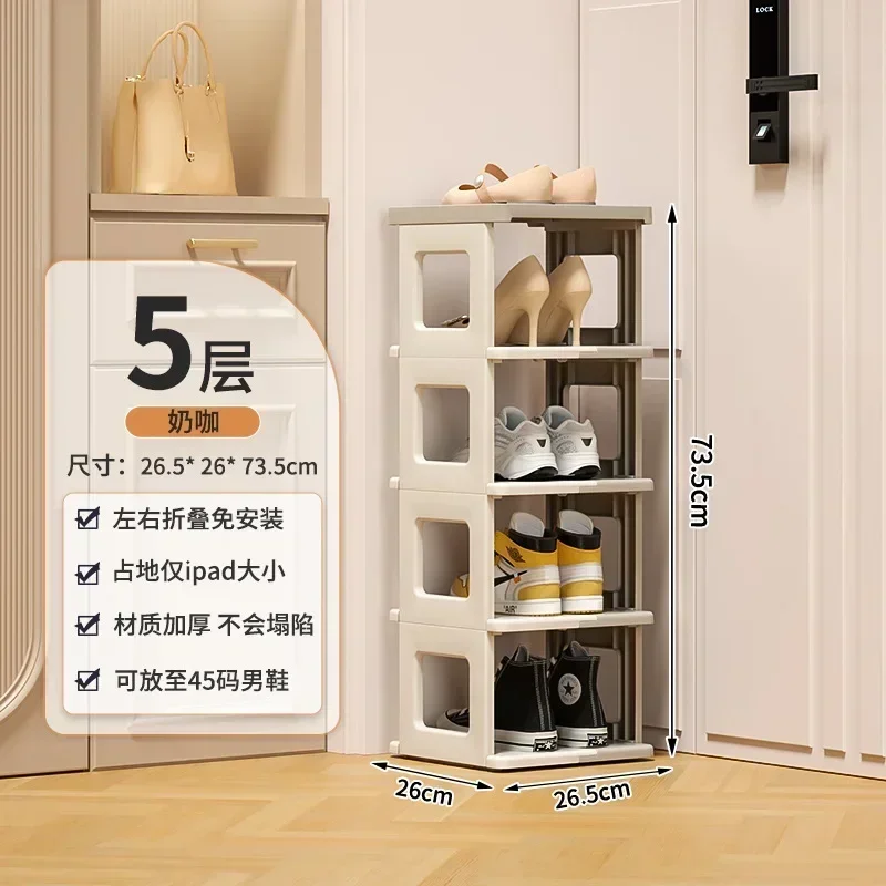 

Plastic Multi-tier Storage Box，No Assembly Required, Collapsible Cabinet, Home Dustproof Footwear Organizer, Foldable Rack