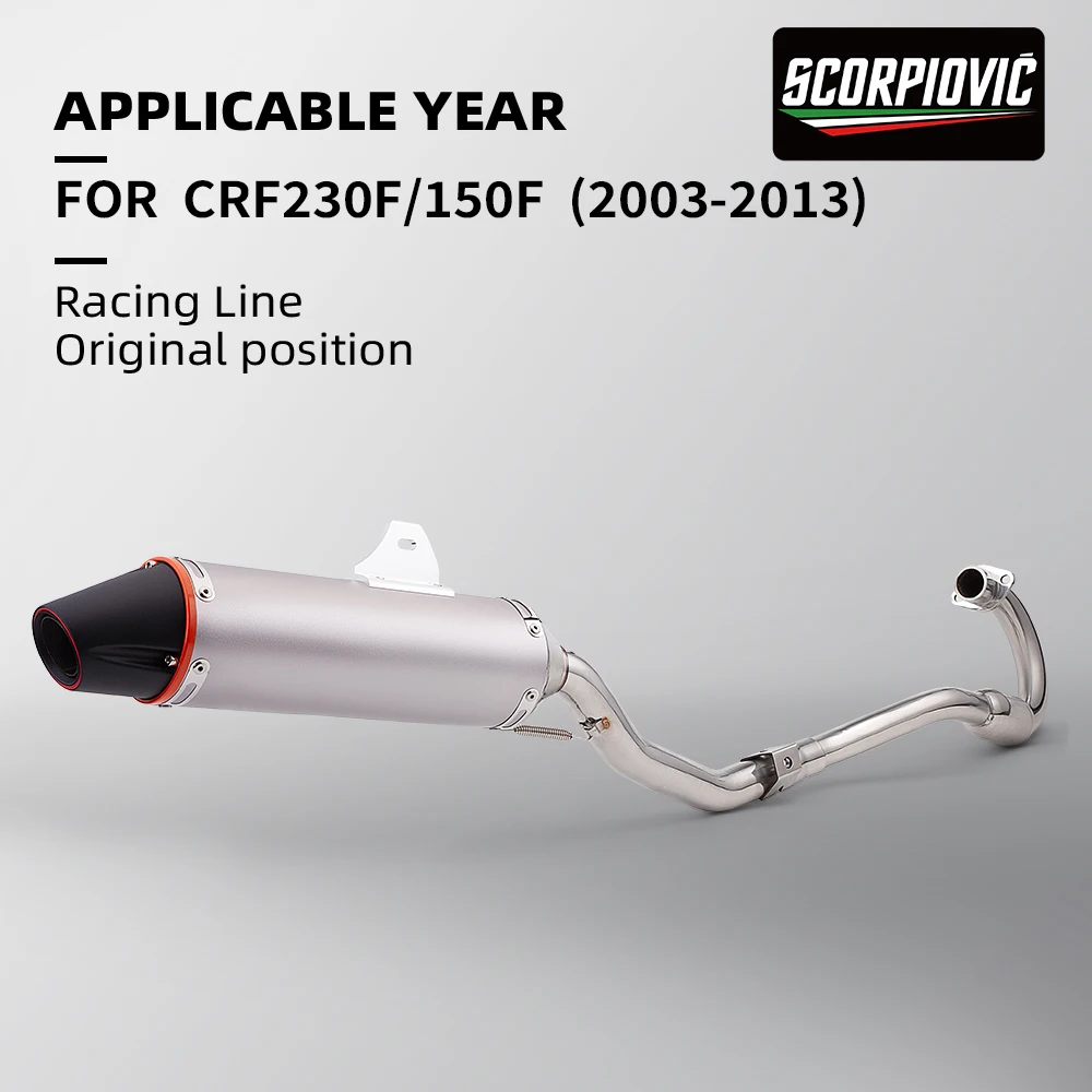

Внедорожный мотоцикл CRF230 CRF230F CRF150F глушитель полной выхлопной системы 2003-2013 гг.