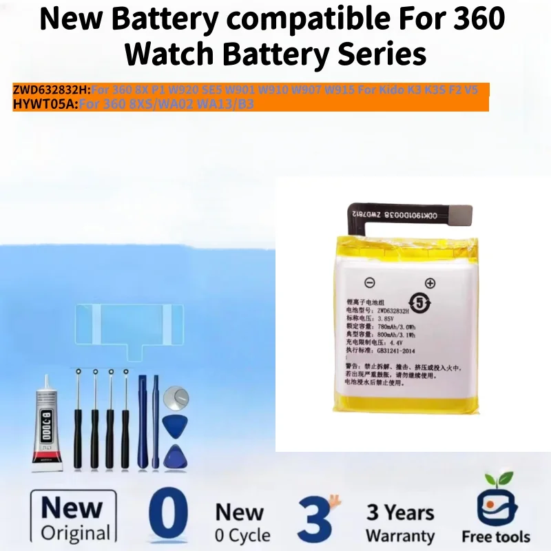 New Battery compatible For 360 8X P1 W920 SE5 ZWD632832H / For 360 8XS/WA02 WA13/B3 HYWT05A Watch Batteries+ Free Tools