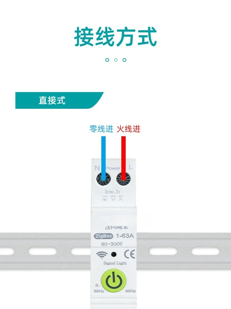 1PTuya intelligent switch circuit breaker remote control voice control on-off metering custom leakage protection