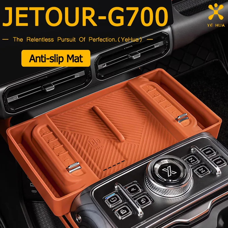 

Wireless Charging Silicone Protective Mat For Chery JETOUR G700 2025+ Center Console Storage Box Anti-slip Mats Car Accessories