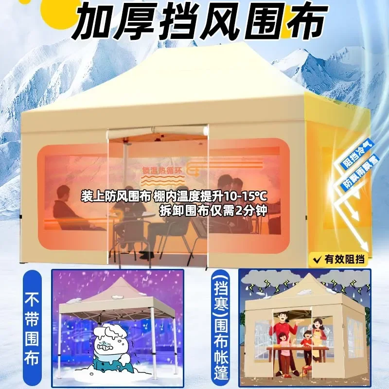 canopy, four-corner outdoor rainproof tent, transparent enclosure, special awning umbrella for night market stalls