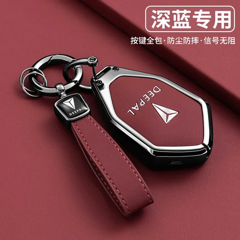 For Changan Blue S7 Key Protective Cover, S07 Car Shell, S05 Buckle, L07, 2025 Model, 25 New G318 Bag
