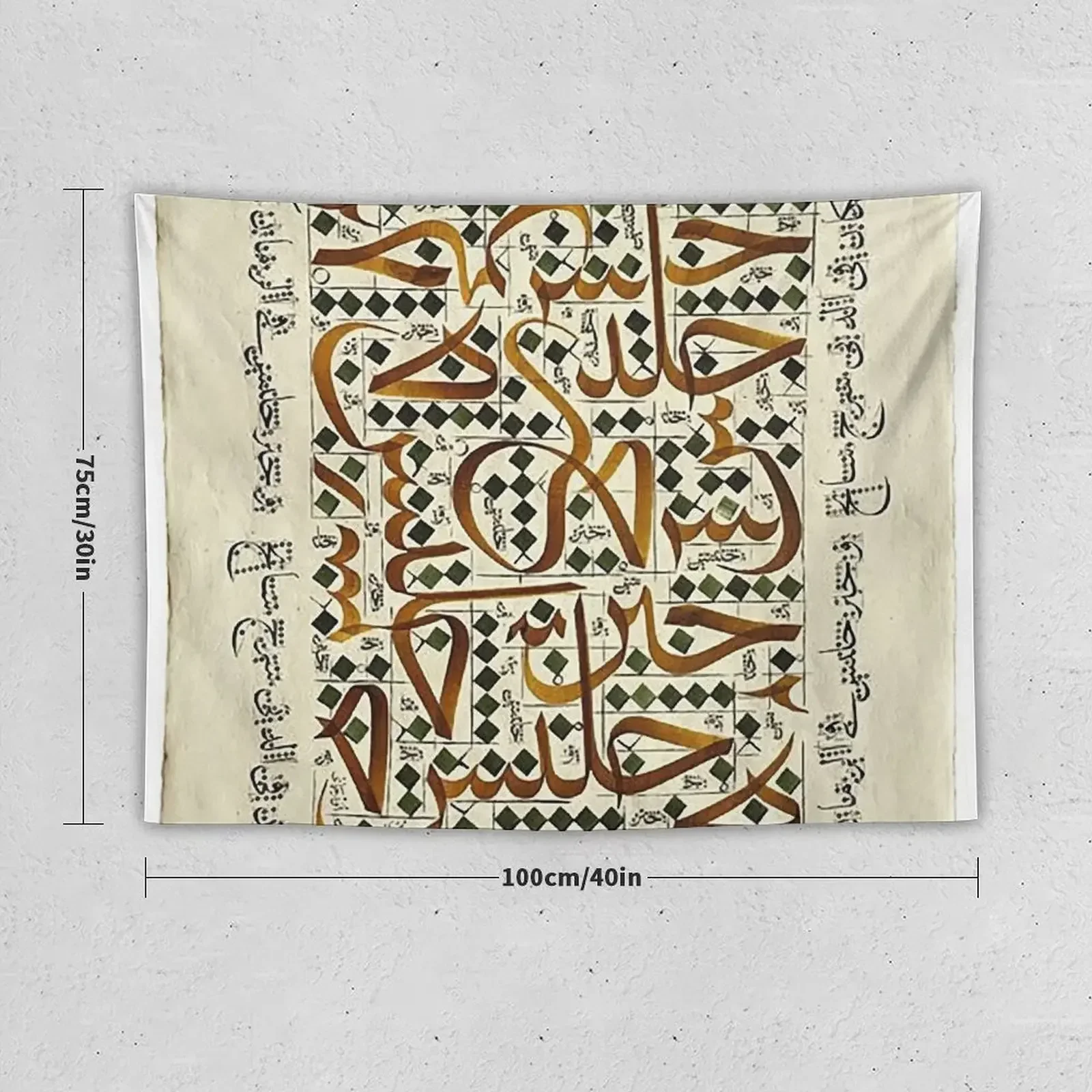 Arabic calligraphy old style (???? ????? ?? ???????? ??? ?????? ????? ???? ?? ?????? ????) Tapestry Home Decorating Tapestry