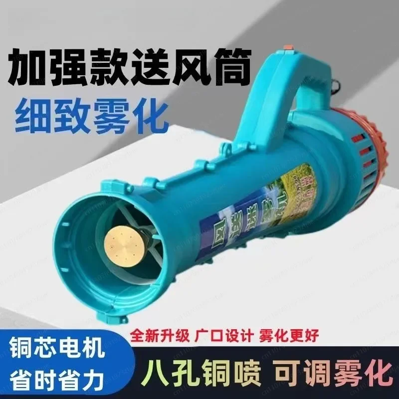 Electric ULV Fogger Backpack Sprayer, 20L Disinfection Mist Machine for Public Places, Schools & Hospitals