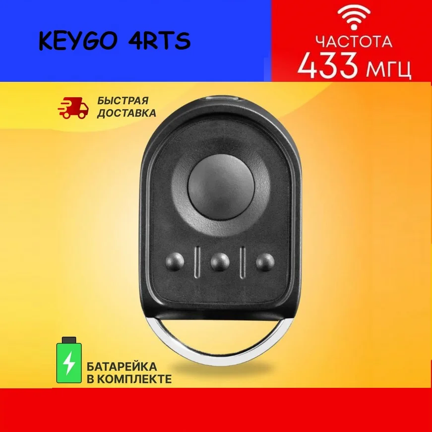 

For Remote Control KEYGO NS 2 / NS 4 / 4RTS 433.42MHz 1841064 / 1841026 Transmitter