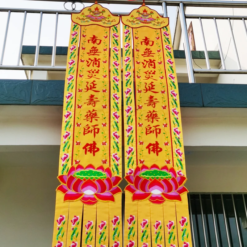 200CM 2P Wholesale Buddhist supply HOME Temple Altar decorative Sakyamuni Guanyin Bodhisattv golden Streamer Buddha flag banner