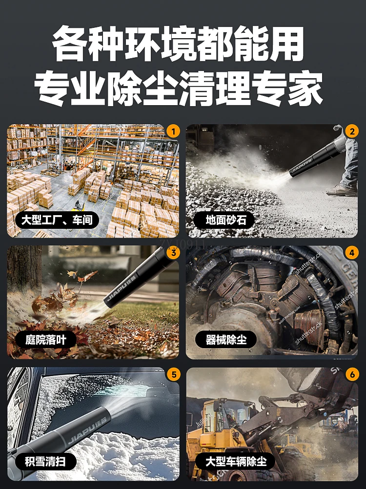 منفاخ عالي الطاقة، مجفف شعر قوي، منفاخ ثلج توربيني عنيف ببطارية ليثيوم