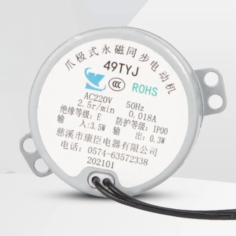 มอเตอร์ซิงโครนัสแม่เหล็กถาวร 49TYJ 220V แบบไม่ระบุทิศทาง 4W 50/60Hz หัวพัดลมไฟฟ้าความเร็วต่ำ TYC50 รุ่น TYC49 หมุนทวน/เดินหน้า