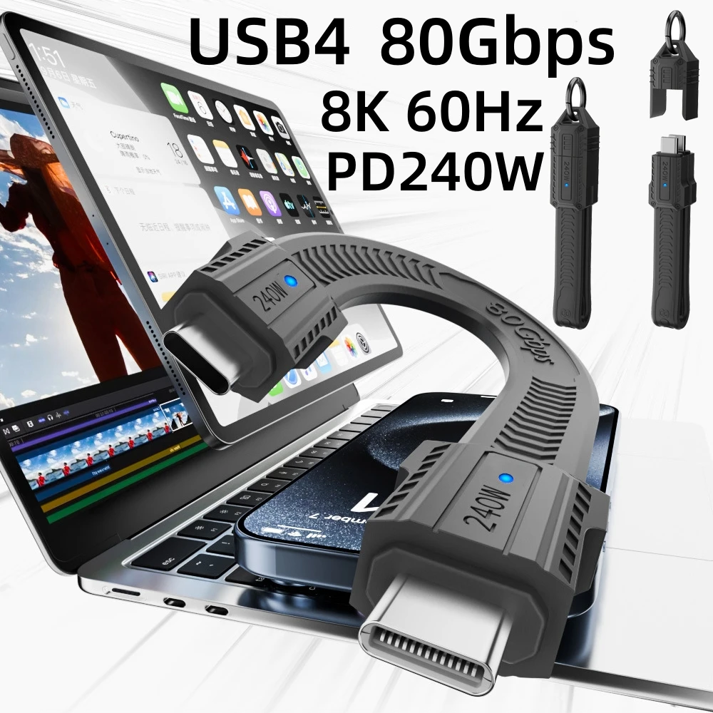 

80Gbps USB4 Cable Portable Keychain for Travel USB C to C 8K 60Hz 240W Charging Compatible with Thunderbolt5/4/3 Iphone16 SSD