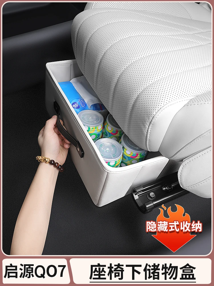Premium Pull-Out Under Seat Storage Box for Changan Qiyuan Q07 Car Interior Modification Supplies