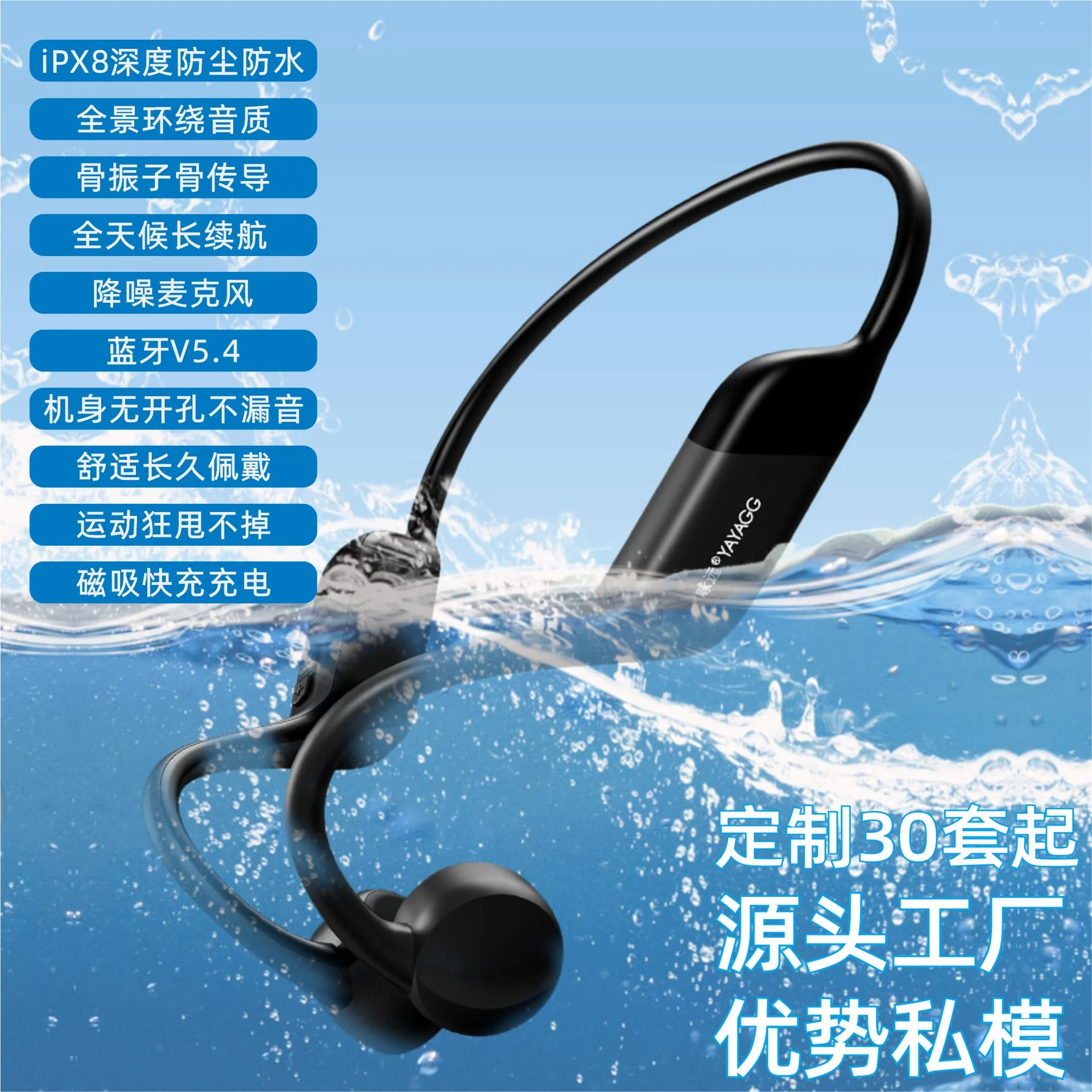 

2025 hot sale Cross-border factory direct sales 2025 new bone conduction bluetooth headset swimming wireless sports headset IPX8