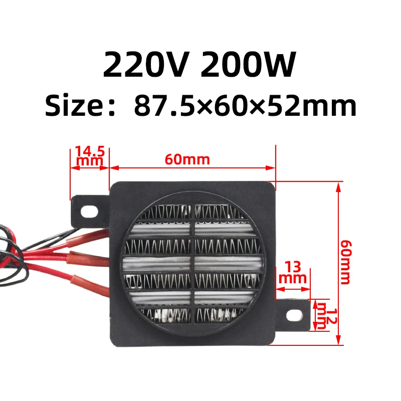 220V 200W Insulated Heater PTC Ceramic Heater With Fan Heat Blower For Incubator Ptc Ceramic Thermistor Insulation Fan Heater