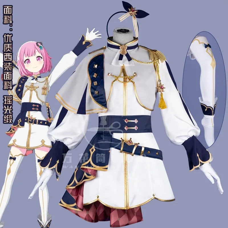 New Otori Emu/Kusanagi Nene Cosplay costume Halloween Christmas Role PJSK Mooyiyi S-XL Suit Fabric Draping Gold Stripe