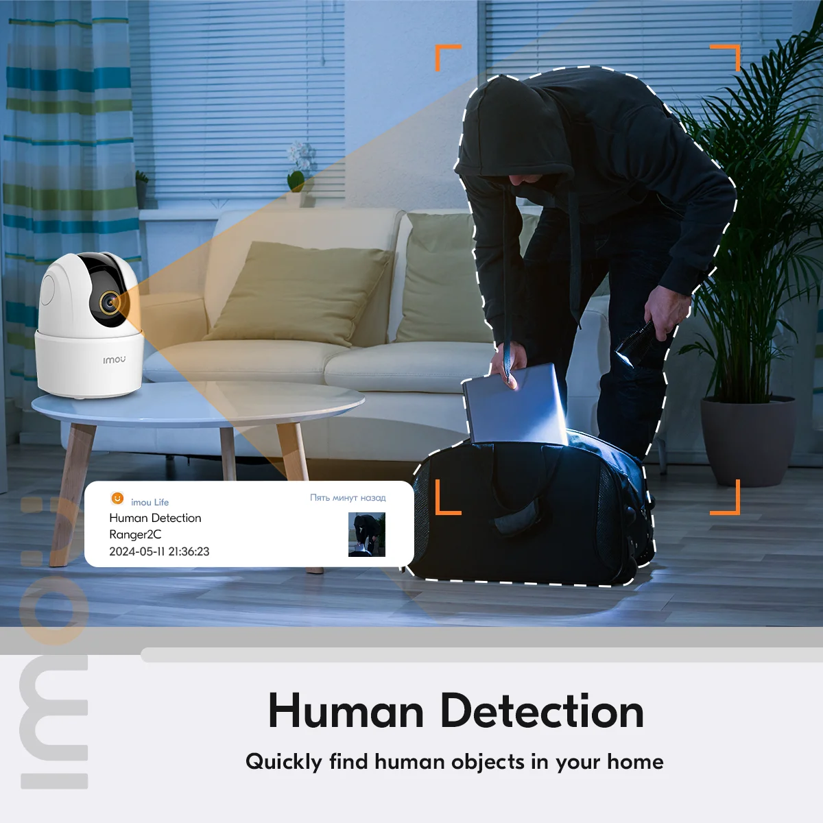 IMOU IP Camera Ranger 2C Smart Tracking Pan&Tilt Human Detection and Two-Way Talk Home Security Surveillance Indoor Wifi Camera