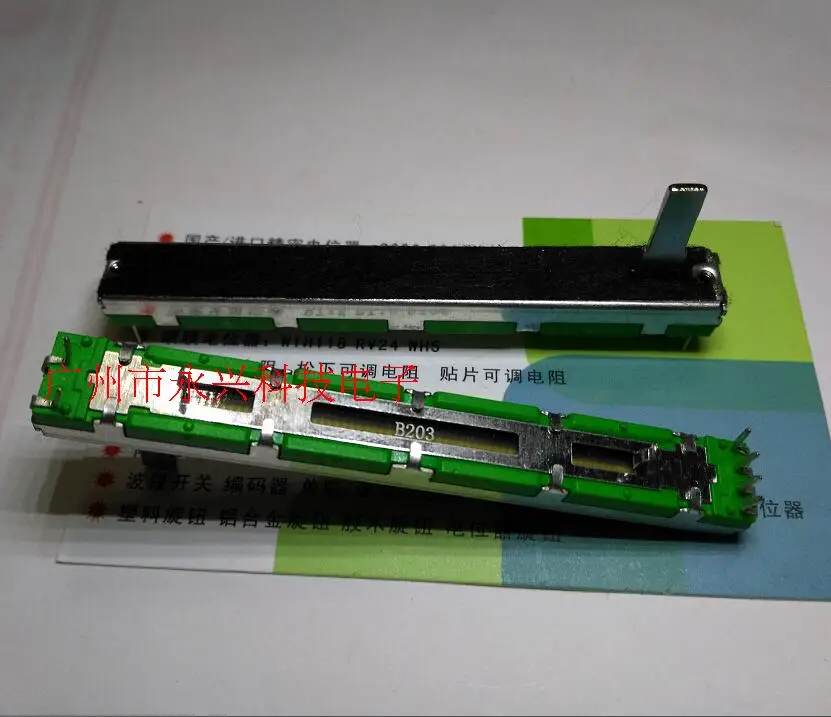 3PCS 75mm Mixer Pusher B20K Dual Channel Potentiometer B20K 6 Pin