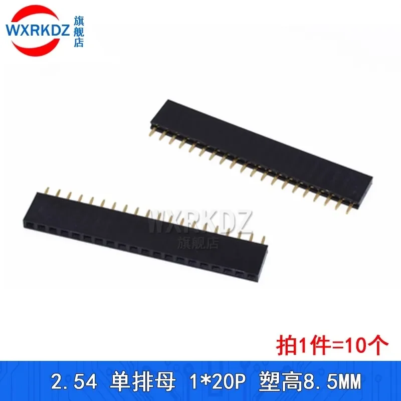 10PCS 2.54mm Pitch Single Row Female 2 ~ 40P PCB socket Board Pin Header Connector Strip Pinheader 2/3/4/6/10/20/40Pin For Ardui