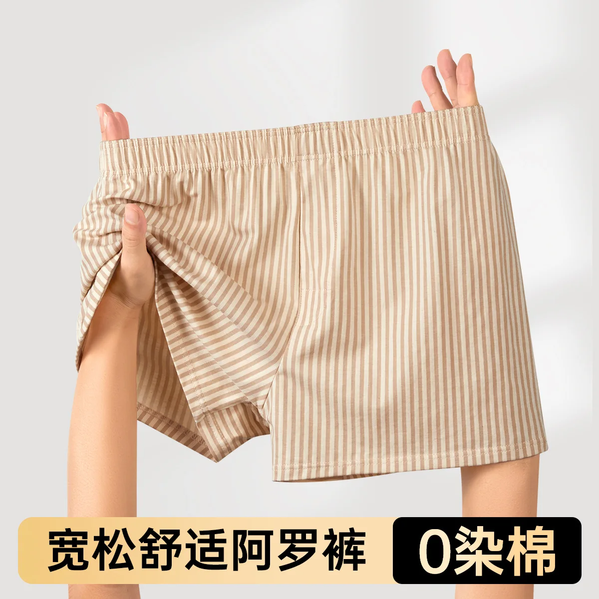

100% Cotton Loose Fit Men's Boxer Briefs for All Seasons & Daily Wear with Breathable Fabric & Soft Elastic Waistband for EU