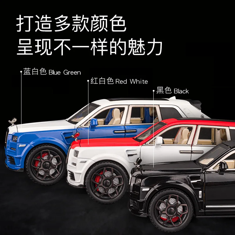 1:22 Rolls Royce Cullinan MASORY SUV Alloy Pull Back Car Diecast Car Model With Sound Light For Collection Home Decoration F507