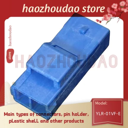 100pcs  Supply YLR-08VF-E / YLR-02VF-E / YLR-03VF-E / YLR-01VF-E Plastic shell connector