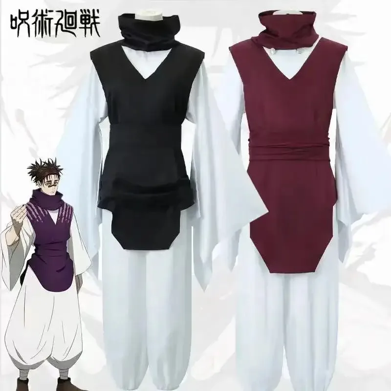 

Jujutsu Kaisen Choso Cosplay Costume Kaisen Top+Vest+Pants black Brown Full Set Uniform Outfit For Men Halloween Carnival Party