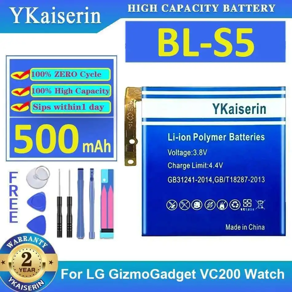 

Long Lasting For LG Gizmogadget VC200 Watch 500mAh BL-S5 Watch Battery