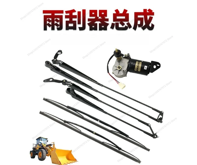 For Loaders, Loaders, Forklift Accessories, Wiper Arm Assemblies, Front Windshield Glass, Rocker Supports, Wiper Blades, And