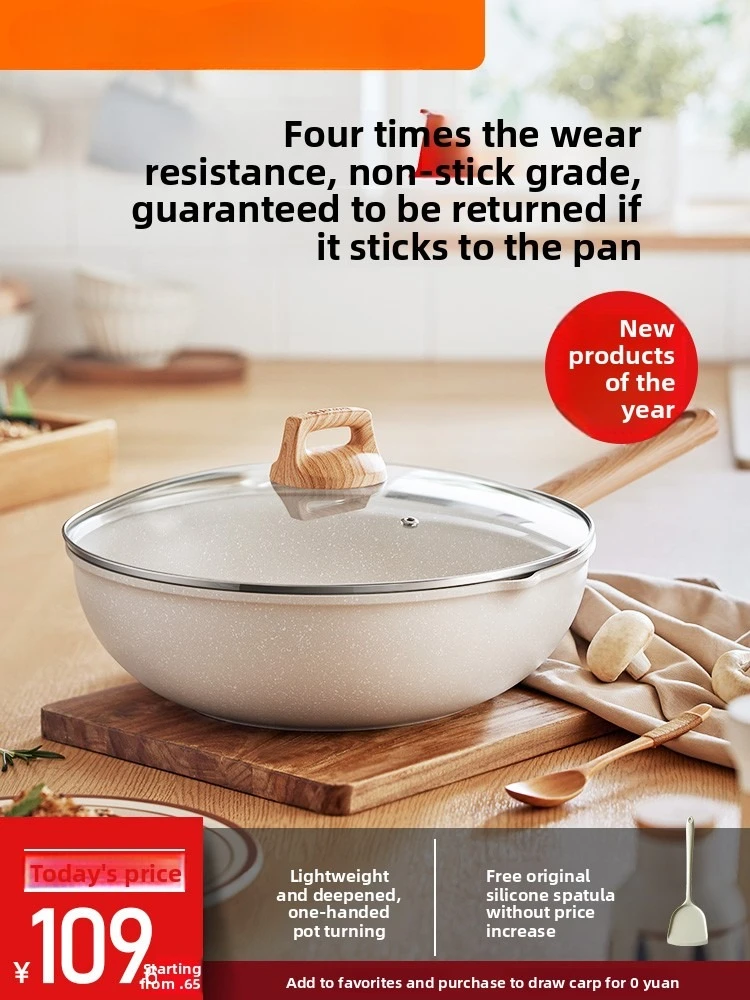 

Non-stick wok Household Maifan stone wok Pan deepened non-stick pan Induction cooker pan