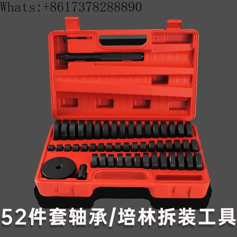 

52 pieces set of iron sleeves, bearings oil seal disassembly hub installation tools, oil seal tools, auto repair tools