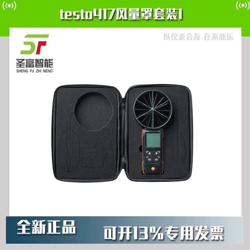 

2025 Testo417 air volume cover set, anemometer order number 0563 1417