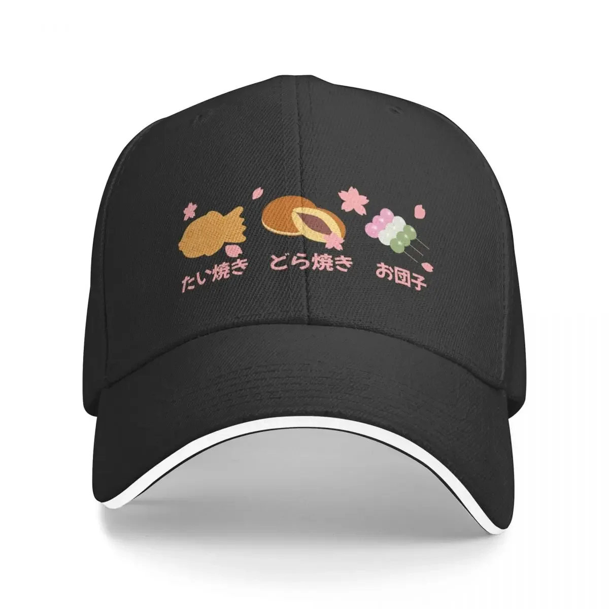 Japanese Sweets Baseball Cap New In The Hat Hip Hop Baseball For Men Women's