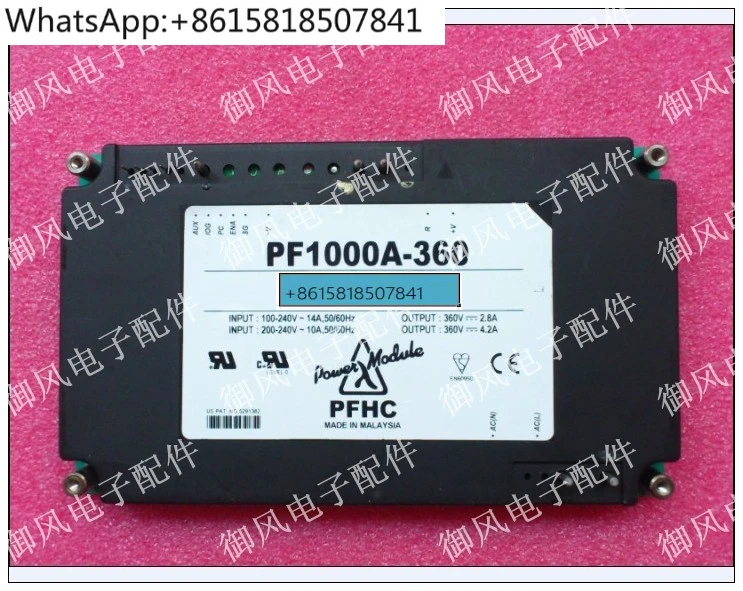 

PF1000A-360 PFC module, DC 360V output power supply