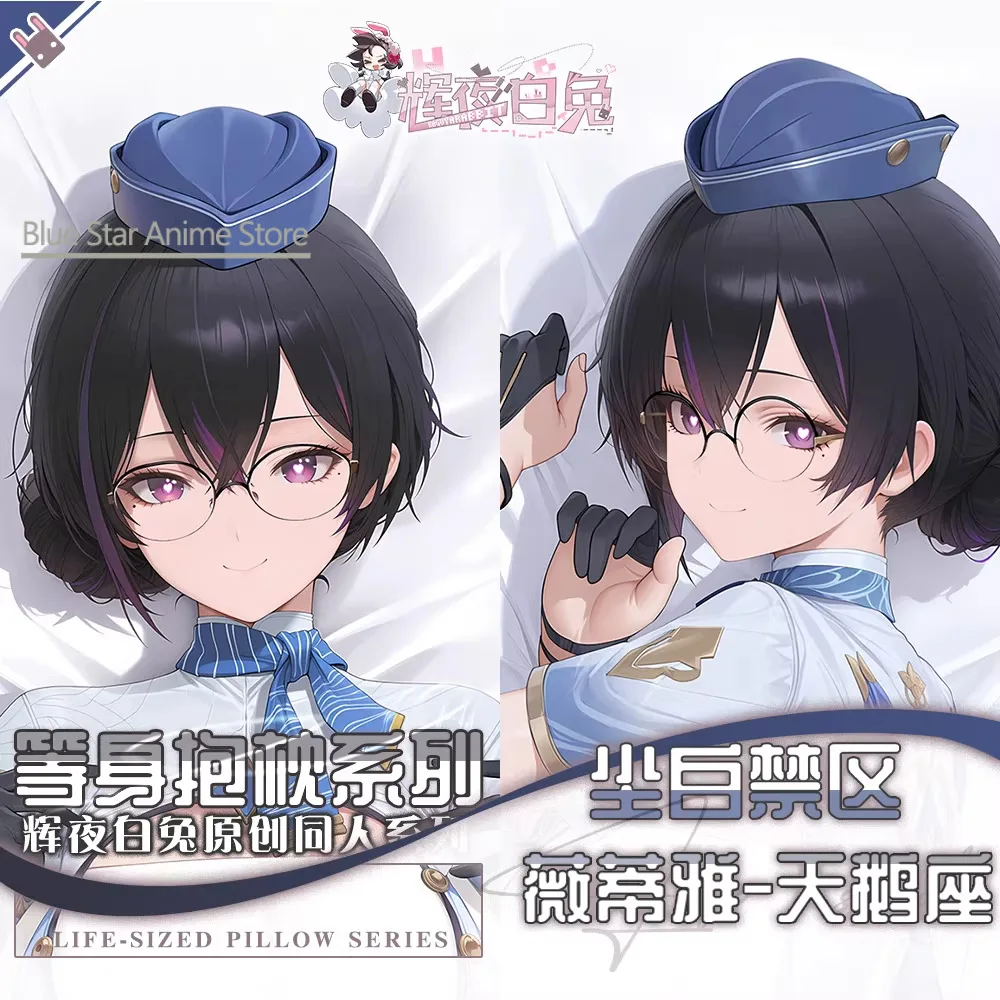 

Project Snow Vidya Shannon Dakimakura Hing Body Case Otaku Pillow Cushion Bed Ings Xmas Game