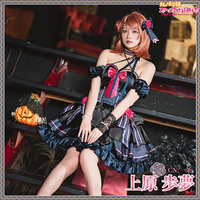 Lovelive Nijigasaki High School Cosplay Dress Tennouji Rina Konoe Kanata Mifune Shioriko Uehara Ayumu Cosplay Costume Party Suit