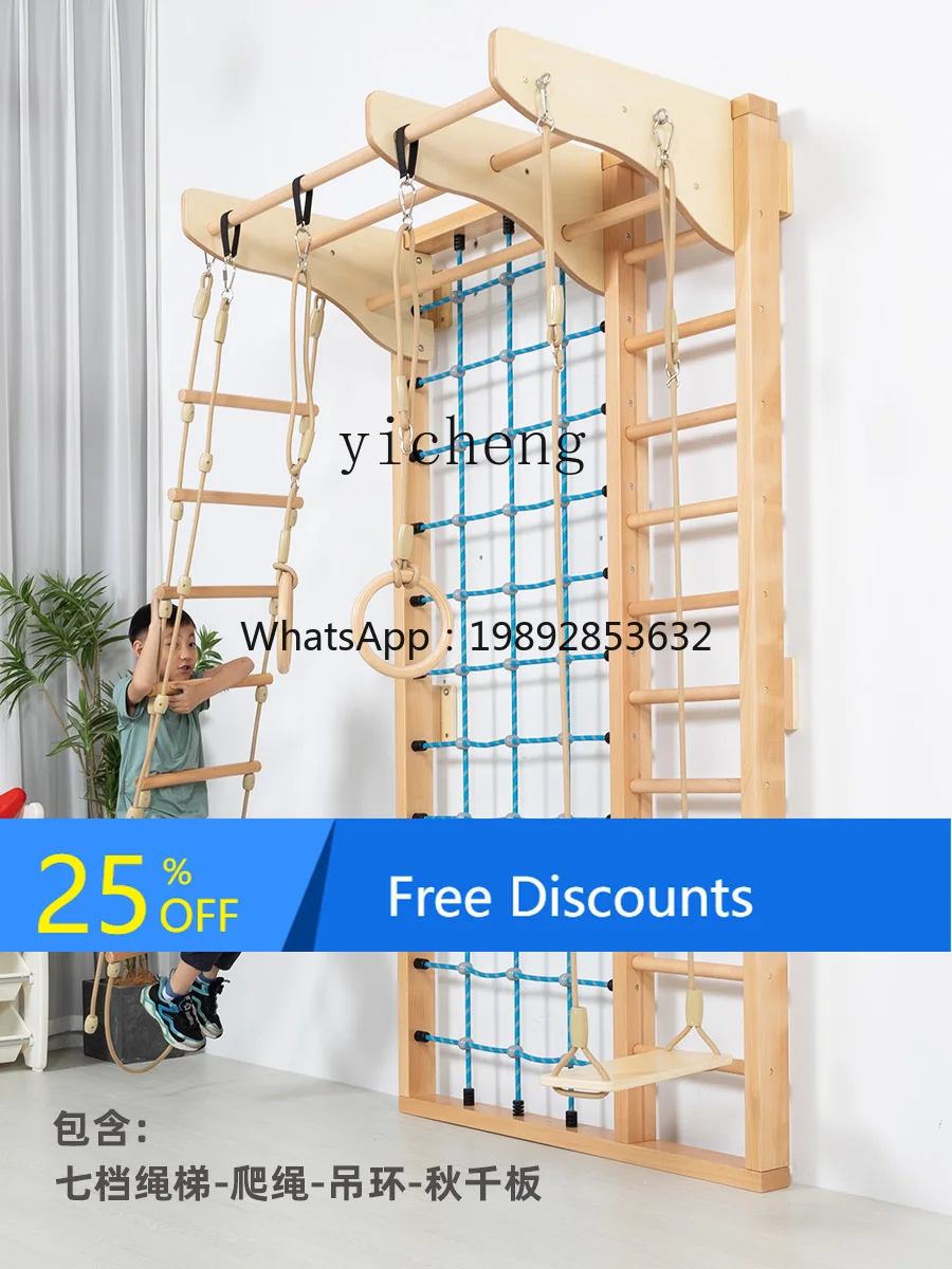 AH   Children's  Indoor Beech Body Fitness Climbing Frame Baby Activity Frame Swing Climbing Wall Toy