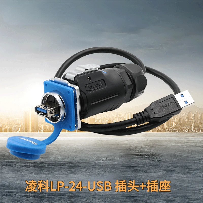 LP24 data connector USB3.0 waterproof aviation plug socket USB plug with 0.5M cable USB