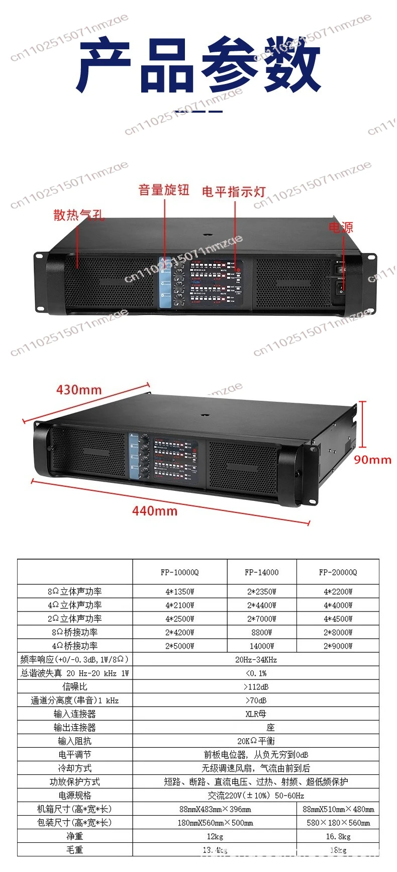 New Professional Audio Amplifiers Subwoofer Speakers 4-Channels Power Amplifiers 20000Watts Class-