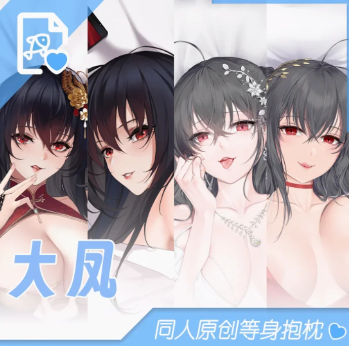 

Аниме Azur Lane IJN Taihō Сексуальная Dakimakura Hing Чехол для тела Косплей Подушка отаку Чехлы для подушек Постельные принадлежности Подарки YW