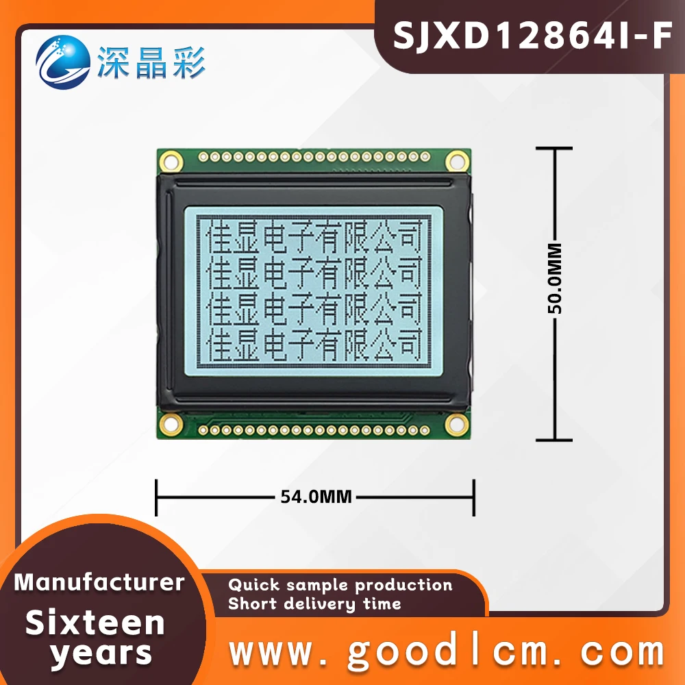 SJXD12864I-F de pantalla LCD de tamaño pequeño FSTN, módulo de matriz de puntos gráficos positivos blancos con biblioteca de fuentes chinas, módulo COB