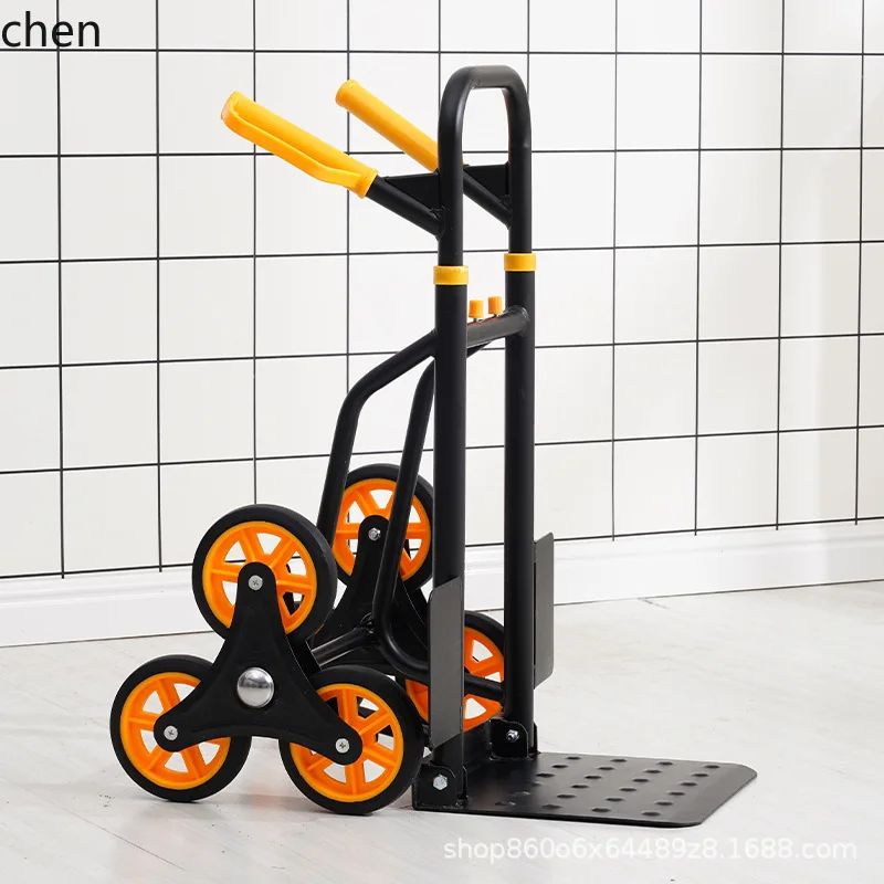 PYH modern minimalist premium sense heavy-duty stairs climbing hand truck - foldable ladder dolly