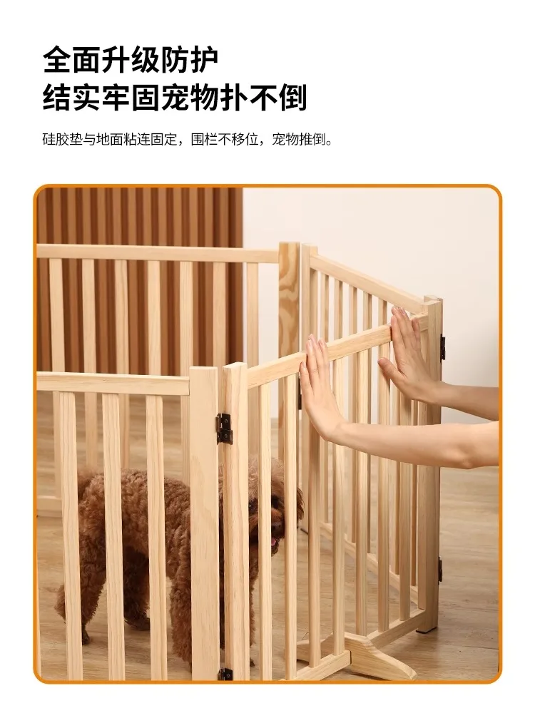 Dog pen indoor dog cage small dog teddy bichon pet foldable combination protective pen