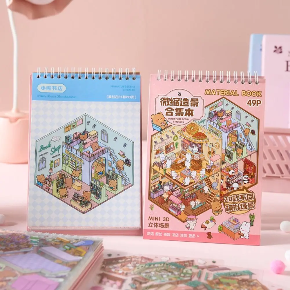 

PET Miniature Landscape Sticker Collection Coil Binding Visual Stacking 3D Landscape Sticker Decompression DIY Toy Game Stickers