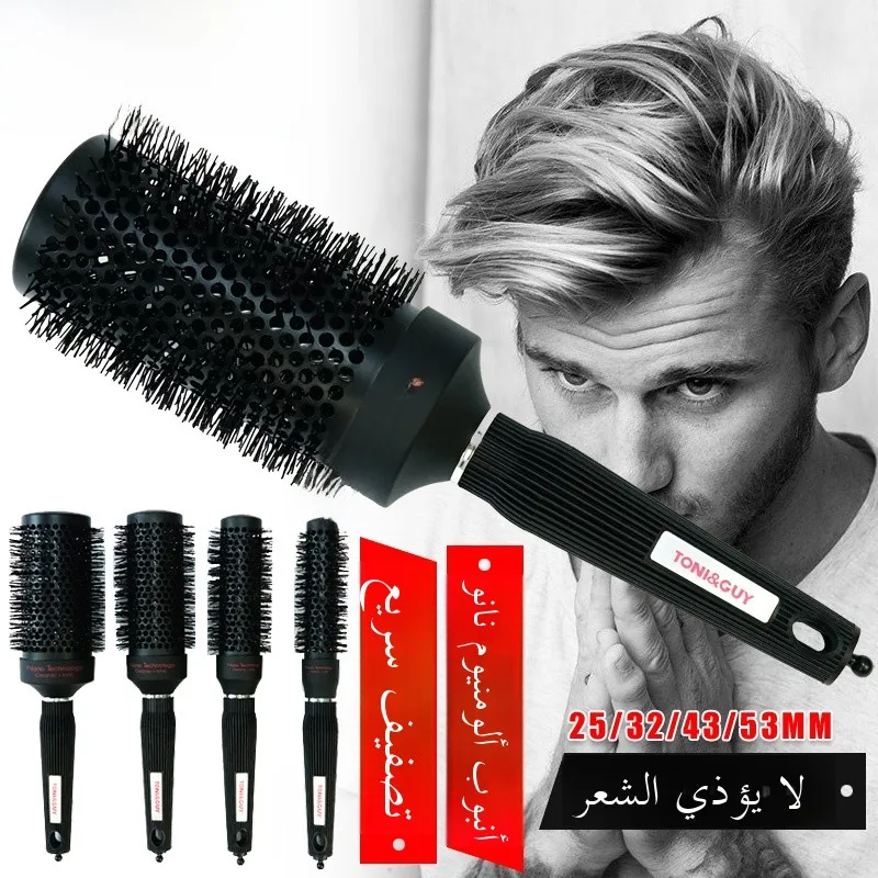 

Manika Cerc Metal Wire Hair Curling Comb Aluminum Tube round Rolling Bru Heat Conductive Hair Sling Comb for Personal ...