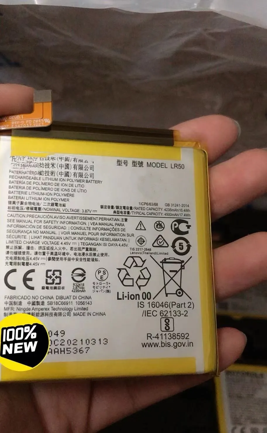 Новая оригинальная сменная батарея 4500 мАч LR50 LR 50 для Motorola MOTO Edge XT2063-3, батареи