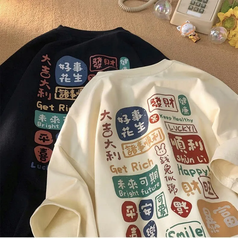 Men's Oversized Tee Casual Loose Colorful Blessings Printed T-shirt Suitable Men Women
