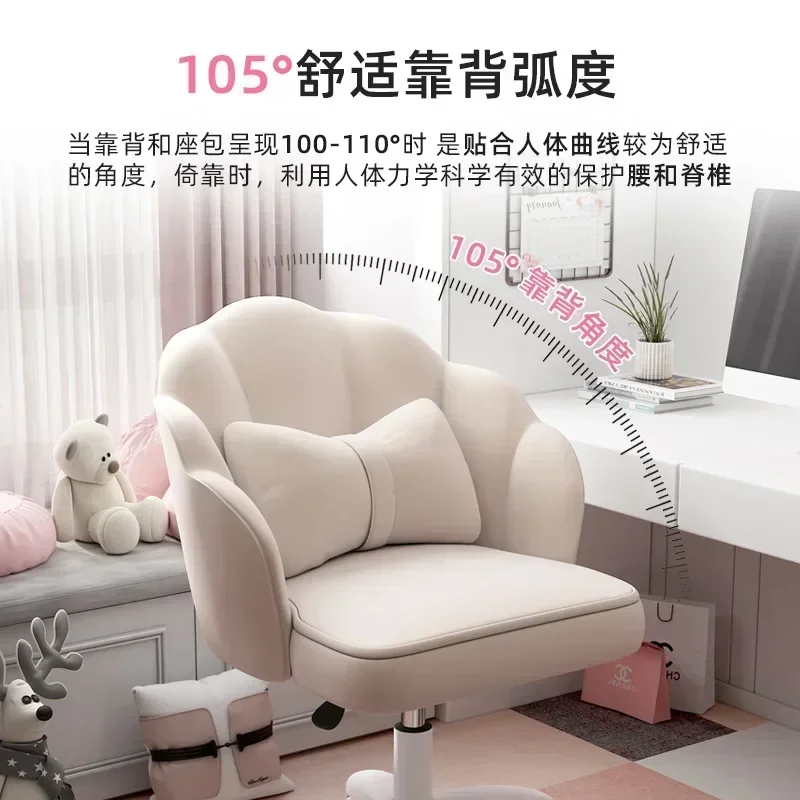 Official Computer Chair Home Comfortable Study Desk Swivel Chair Backrest Sofa Chair Girls Bedroom Dormitory Lift Offi